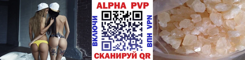 Магазин наркотиков Братск Каннабис APVP АМФ ГАШИШ Мефедрон КОКАИН