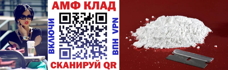как найти закладки  Братск  АМФЕТАМИН 98% 