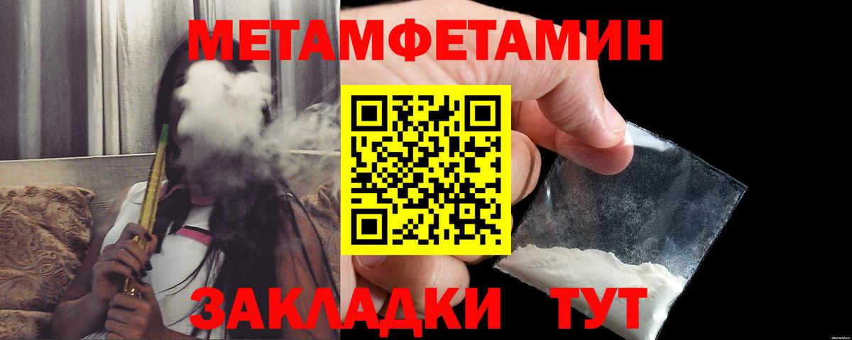 Амфетамин Premium  Вход с VPN  АМФЕТАМИН  Братск 