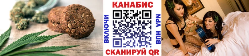 Печенье с ТГК марихуана кракен зеркало Братск
