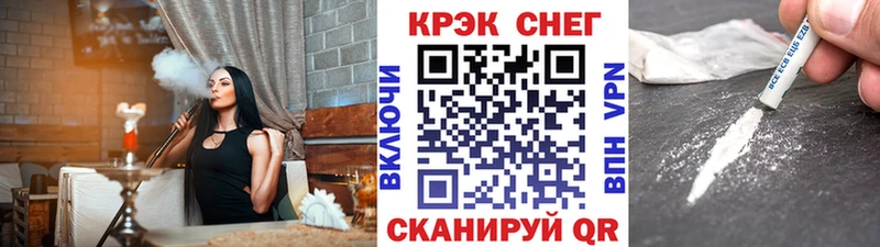 Кокаин 99% Братск