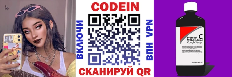 кракен ссылки  Братск  Кодеин напиток Lean (лин)  как найти  