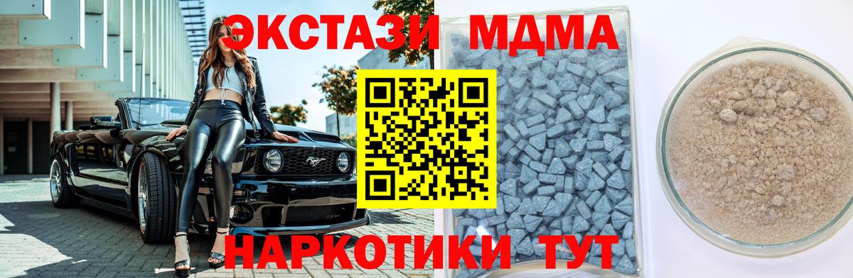 Ecstasy Punisher  Экстази  Вход с VPN  Братск  Ecstasy Дубай 