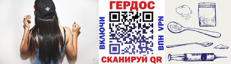 ГЕРОИН герыч  сколько стоит  Братск 