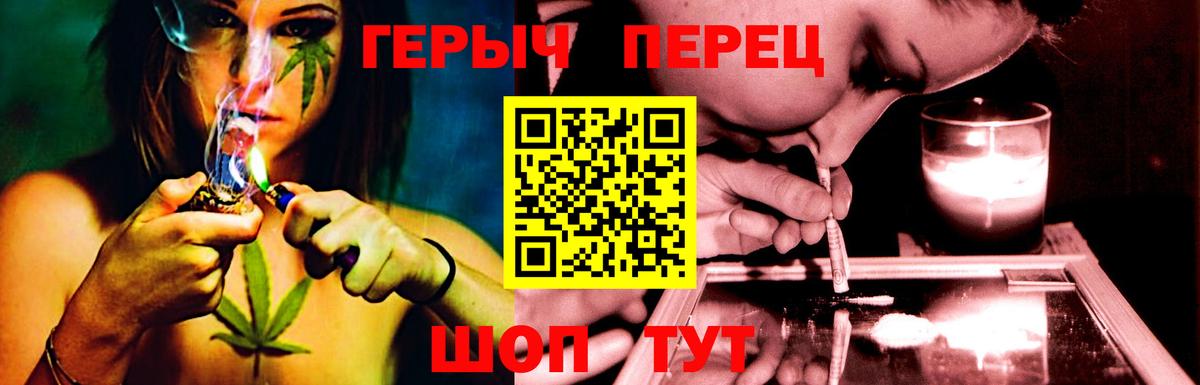 ГЕРОИН Афган  Вход с VPN  Братск 