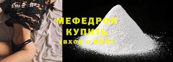 мяу мяу мука Абаза