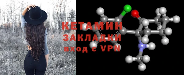 экстази Абдулино