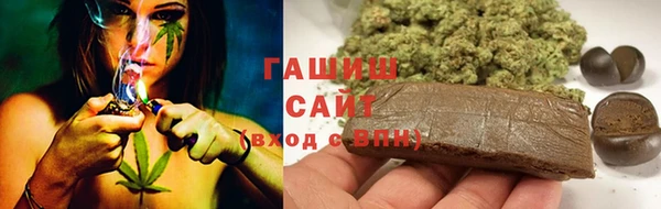 экстази Абдулино
