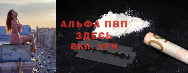 амфетамин Абинск