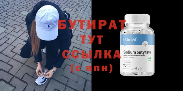 экстази Абдулино