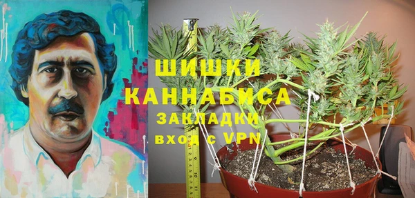 экстази Абдулино