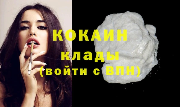 MDMA Premium VHQ Осташков