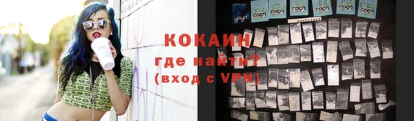 амфетамин Абинск