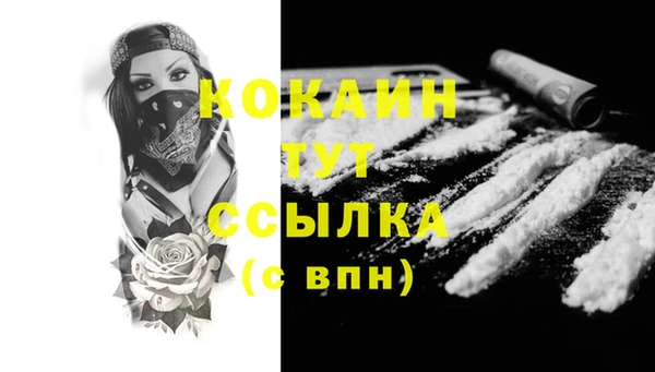амфетамин Абинск