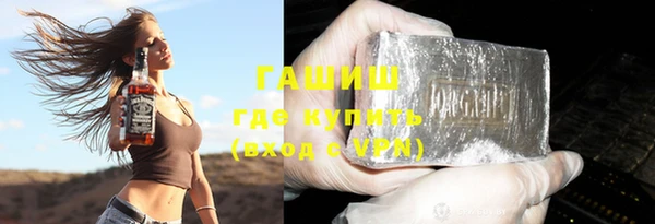 амфетамин Абинск