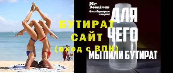 экстази Абдулино