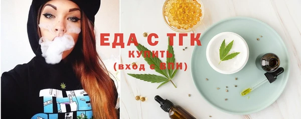 экстази Абдулино