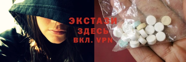 экстази Абдулино