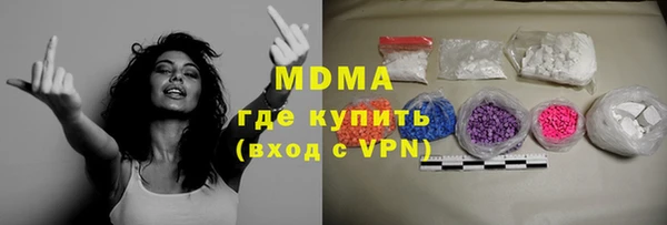 экстази Абдулино