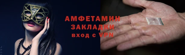 амфетамин Абинск