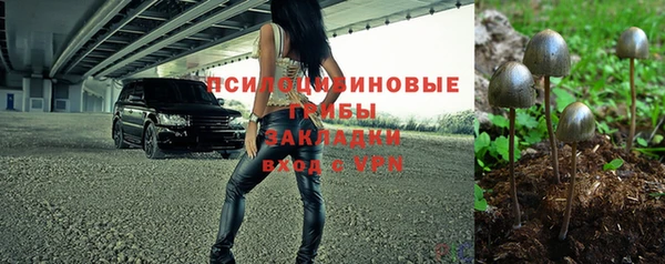 экстази Абдулино
