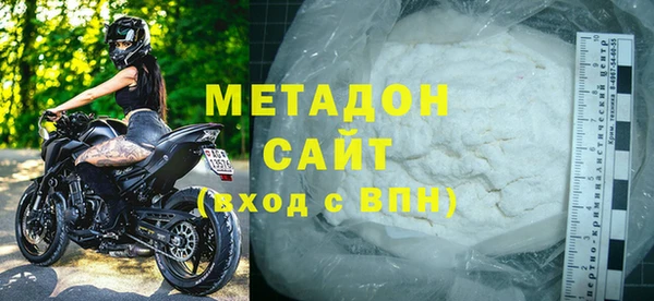 экстази Абдулино