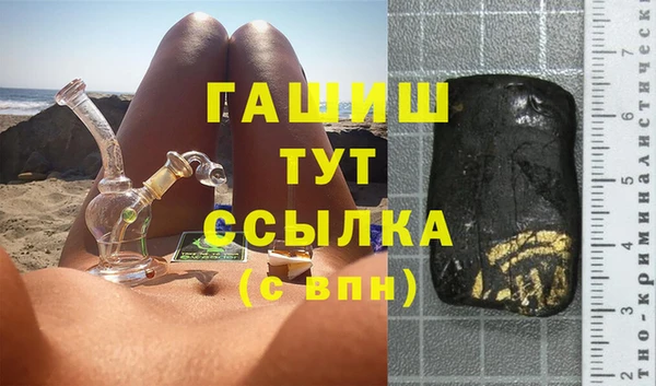 амфетамин Абинск