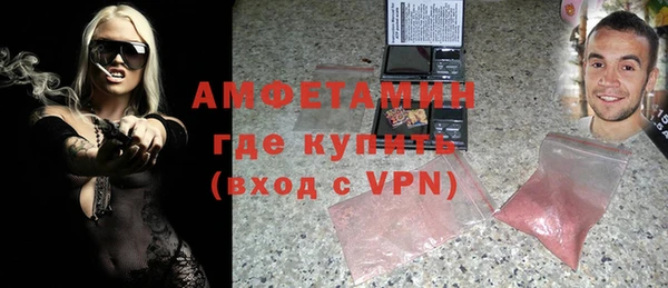 экстази Абдулино
