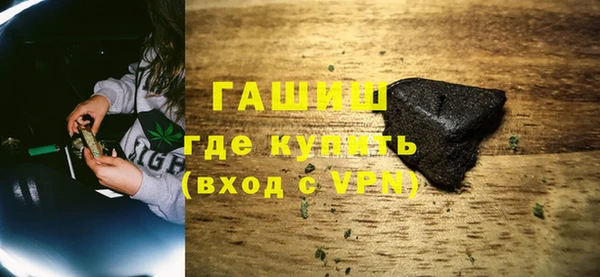 амфетамин Абинск