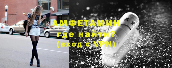 экстази Абдулино