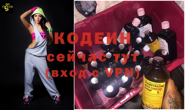 экстази Абдулино