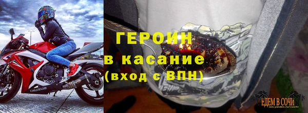 амфетамин Абинск