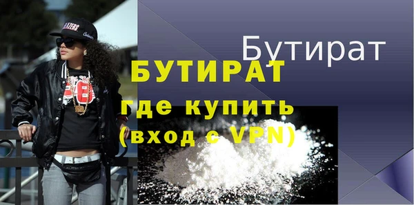 мяу мяу мука Абаза