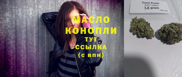 амфетамин Абинск