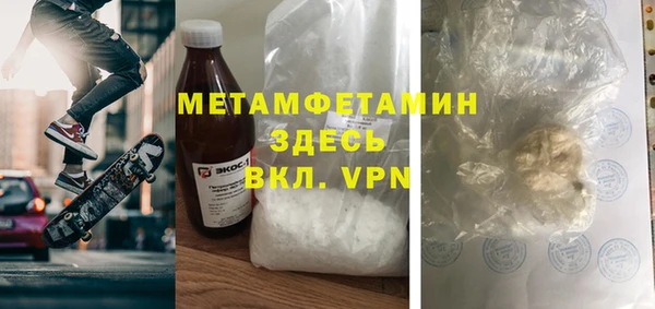 мяу мяу мука Абаза