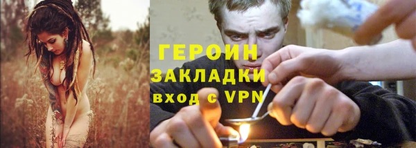 экстази Абдулино