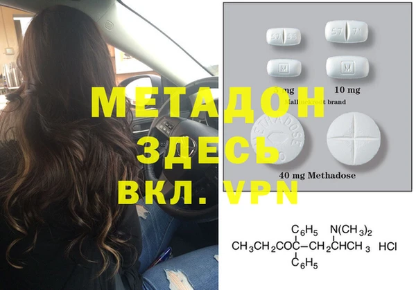 мяу мяу мука Абаза