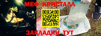 бутират Ставрополь