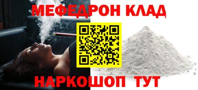 таблы Старая Купавна