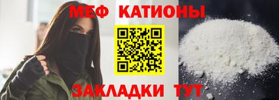 таблы Старая Купавна
