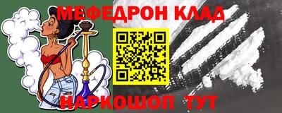 таблы Старая Купавна