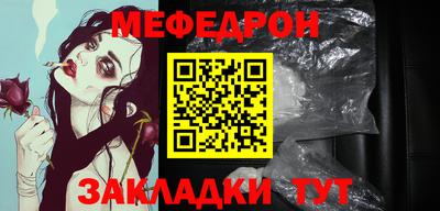 таблы Старая Купавна