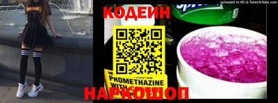 таблы Старая Купавна