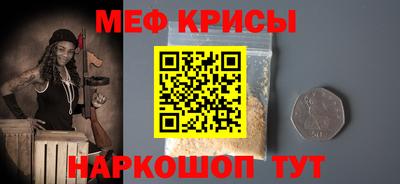 бутират Ставрополь