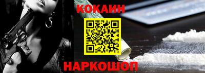 бутират Ставрополь