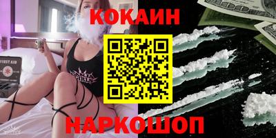 бутират Ставрополь