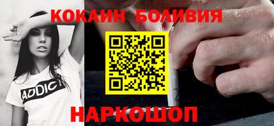 бутират Ставрополь