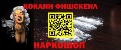 бутират Ставрополь