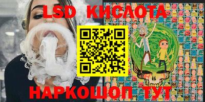 бутират Ставрополь