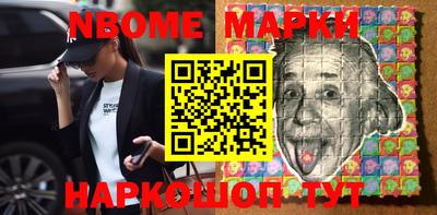 таблы Старая Купавна